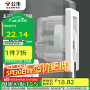 公牛（BULL）开关插座 嵌入式插座可调节空调冰箱隐藏插座GTBZ223白色五孔10A