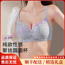 Not Just Pajamastauy轻奢品牌女士内衣女小胸显大聚拢调整型提拉上托无钢圈文胸套装女 奶蓝 70A 70B (合适32B)