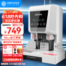 歌派（GEPAD）500页会计凭证自动装订机50mm财务装订机电动打孔装订机办公档案铆管热熔装订机文件打孔器 6811