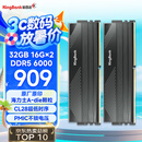 金百达（KINGBANK）32GB(16GBX2)套装 DDR5 6000 台式机内存条海力士A-die颗粒 星刃黑 C28 Deepseek硬件