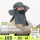 蕉下（beneunder）防晒帽遮阳帽子男防晒面罩渔夫帽钓鱼帽登山帽太阳帽TS574 灰