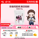 东阿阿胶桃花姬阿胶糕135g即食阿胶糕礼袋补品糕营养品送长辈母亲节礼物