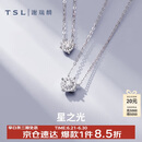 谢瑞麟（TSL）18K金钻石项链女星之光锁骨链BC062-BC064