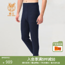鹿王（KING DEER）羊绒裤男士纯山羊绒保暖裤打底裤秋裤绒裤衬裤弹力紧身秋冬 藏蓝 2XL 185/86A
