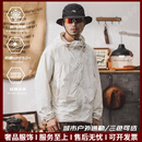 VERSINOTRSV品牌男士冰丝凉感防晒衣男款宽松大码防晒服山系户外薄款外套 米白 M 适合100-120斤