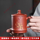 LICHENGZVS品牌宜兴紫砂杯原矿手工茶杯盖杯红皮龙竹节款梅花杯430cc 梅花杯