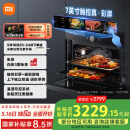米家小米嵌入式蒸烤炸3合1一体机P1 家用58L大容量多功能电蒸箱电烤箱 独立控温 智能彩屏触控MQR02M