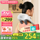skg颈椎按摩器H5舒享【TOP榜+礼盒款】肩颈部腰部背部披肩全身热敷按摩仪 520情人节实用礼物送男女友