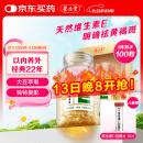 养生堂天然VE100粒软胶囊 VE美容（祛黄褐斑）补充维生素e 复配成分