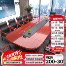 洛来宝大型会议桌油漆贴木皮椭圆形会议桌洽谈桌会议室办公桌3.5米kk