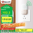 公牛(BULL)门铃 无源无线门铃开关无线远程家用门铃带音乐开关面板一拖一组合GWM03