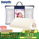 邓禄普（Dunlopillo）儿童乳胶枕 荷兰进口特拉雷Talalay天然乳胶枕物理发泡工艺