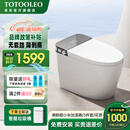 TOTOOLEO智能马桶一体式全自动翻盖即热无水压限制杀菌坐便器包安装 T20灰色【顶配版】【自动翻盖】 250/300/350/400坑距 下单备注