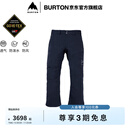 BURTON伯顿官方男士[ak]SWASH GORETEX 2L滑雪裤舒适防泼水100221 10022111001 L