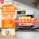 礼悦家商用风炉烤箱热风循环烤炉烤箱商用烘焙大型5盘8盘10盘带加湿喷雾欧包面包蛋糕月饼大功率智能风炉 K60电脑款五层风炉【喷雾加湿】