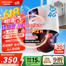 HIKVISION海康威视4G双摄像头免流量室外800万360度全景全彩家用监控器AI人车检测无限流量卡新老随机发货