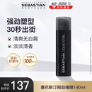 塞巴斯汀（SEBASTIAN）刚劲啫喱水发胶头发造型背头强力保湿定型啫喱膏碎发整理140ml