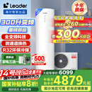 海尔（Haier）智家出品Leader 空气能热水器家用300升热泵电辅包安装变频一级能效节能增容大水量  LKF300-PF7U1