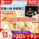 良品铺子泡椒凤爪 山椒味260g 鸡爪独立小包装 追剧必备休闲零食小吃