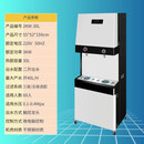 树懒兄弟立式直饮机净水器学校工厂饮水机加热制冷反渗透超滤家用商用一体 KW步进式2口直饮机30L