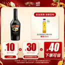 百利（Baileys）甜酒 奶油原味 力娇酒配制酒利口酒 奶酒 洋酒 700ml