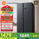 米家小米【国家补贴20%】610L对开门双开门一级变频大容量家用风冷无霜冰箱以旧换新BCD-610WMSA
