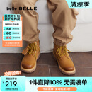 百丽（Belle）舒适户外马丁靴商场同款休闲大黄靴G6665D94 土黄-单里 36码