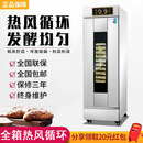 庄麦商用面包发酵箱恒温醒发箱烘培不锈钢发面大容量包子馒头蒸笼大容量醒发箱 经典豪华款+自动进水 13层