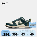 NIKE 耐克男女低帮休闲板鞋DUNK轻盈缓震运动小白鞋时尚滑板鞋大童