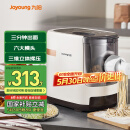 九阳（Joyoung）面条机 家用智能全自动面条机 快速出面 6套模具 易清洗电动压面机 JYN-W3国家补贴