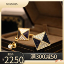 NOSSKISS奢侈高档袖扣男士时尚轻奢定制法式衬衫袖口扣高级西生日礼物送礼 礼盒装袖扣