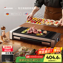 法诗缇（Fastee）电烤炉PLUS版 烤肉锅电烤盘 家用电烧烤炉烤串机 2200W大功率无浓烟户外电烤架烤串烤肉 FST-62C