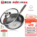 康巴赫炒锅钛不粘锅无涂层抗菌炒菜锅有钛0涂层三代32cm电磁炉燃气通用