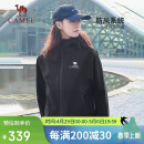 骆驼（CAMEL）冲锋衣硬壳单层男女外套中性风三防登山服女士短外套