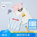巴拉巴拉婴儿背心宝宝上衣女童夏季外穿2025甜美时尚全棉舒适209225122001