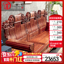 质道 红木家具 非洲花梨（学名：刺猬紫檀）实木沙发中式客厅大象头沙发组合 中奔六件套(123+大平几+2边几)