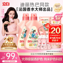 立白大师香氛洗衣液 12.48斤 柔顺护衣 持久留香 洗衣香水 内衣可用