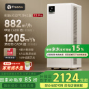 树新风空气净化器除甲醛异味流感雾霾除菌除过敏认证家用宠物大空间全效T2pro净化器【家电国家补贴】