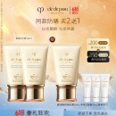 肌肤之钥（CPB）御龄防晒乳霜50ml*2双支装 SPF50+ 护肤品化妆品礼盒生日礼物