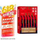 现代图书馆004·红皇后效应：性与人性的演化（第2版）马特·里德利著 趣味科普作品文化生物进化基因社会进化论