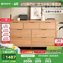 原始原素实木斗柜橡木七斗柜收纳柜储物柜挪威斗柜宽七斗3+4A3032 京仓款