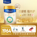 美素佳儿（Friso）皇家幼儿配方奶粉 3段（1-3岁幼儿适用）800g*6 乳铁蛋白(新国标)