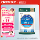 ISDG日本维骨力四效合一氨糖软骨素钙片 中老年修护关节抗炎缓痛240粒 高含量MSM 缓痛修复240粒 1袋装