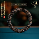 等妃虫漏野生越南芽庄瘤疤天然白奇楠沉香手串真品随形沉水级片珠女男 贰丨约9-12*2-5mm*11g