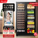 芭克斯（Bacchus） 对开门红酒柜【150瓶 1.76米】冰吧恒温酒水柜家用冷藏茶叶啤酒香槟洋酒嵌入式储酒柜大客厅别墅 左展酒+右冰吧(一体式双温风冷) 150瓶