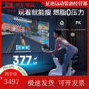 野小兽（YESOUL）动感单车家用智能静音磁控调阻力燃脂自行车室内运动器材健身车 M1K亲子款/创新双模式/全家通用