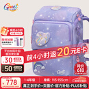 Gmt for kids书包小学生儿童大容量礼物超轻护脊1-4年级Light pro腰带女款