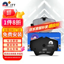 噶尔法（GALFER）ITT前刹车片适用宝马MINI 220 320 325Li 430 525 X1 X3 GC201573