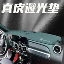 乾佰适用于汽车内饰仪表台工作台内饰改装防晒遮阳真皮避光垫 真皮避光垫黑色灰线