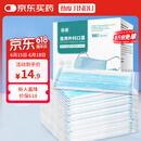劲度（JINDU） 一次性医用外科口罩100只 防护三层防尘防细菌成人细菌过滤率99%